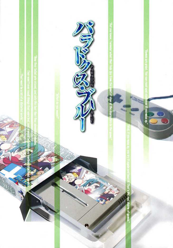 Read Paradox Blue Manga Online