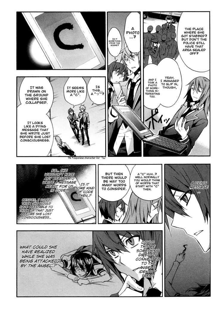 Read Paradox Blue Manga Online