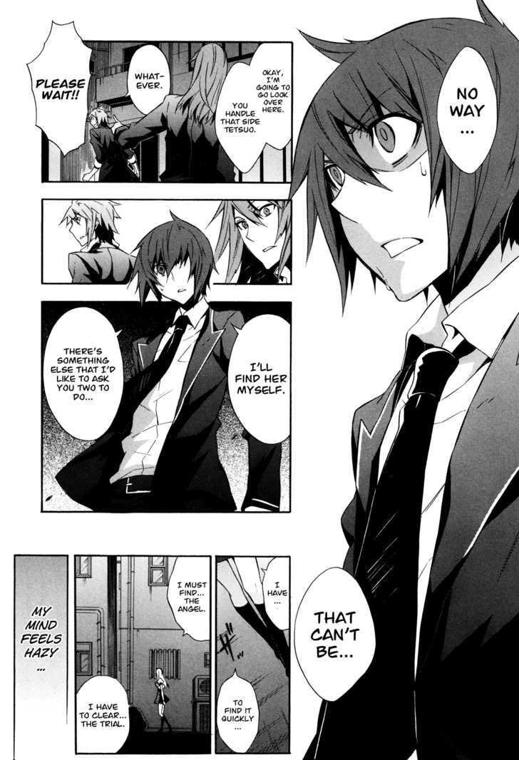 Read Paradox Blue Manga Online