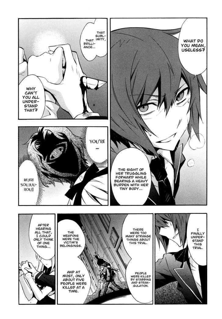 Read Paradox Blue Manga Online