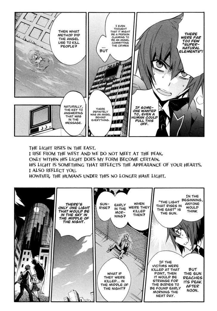 Read Paradox Blue Manga Online