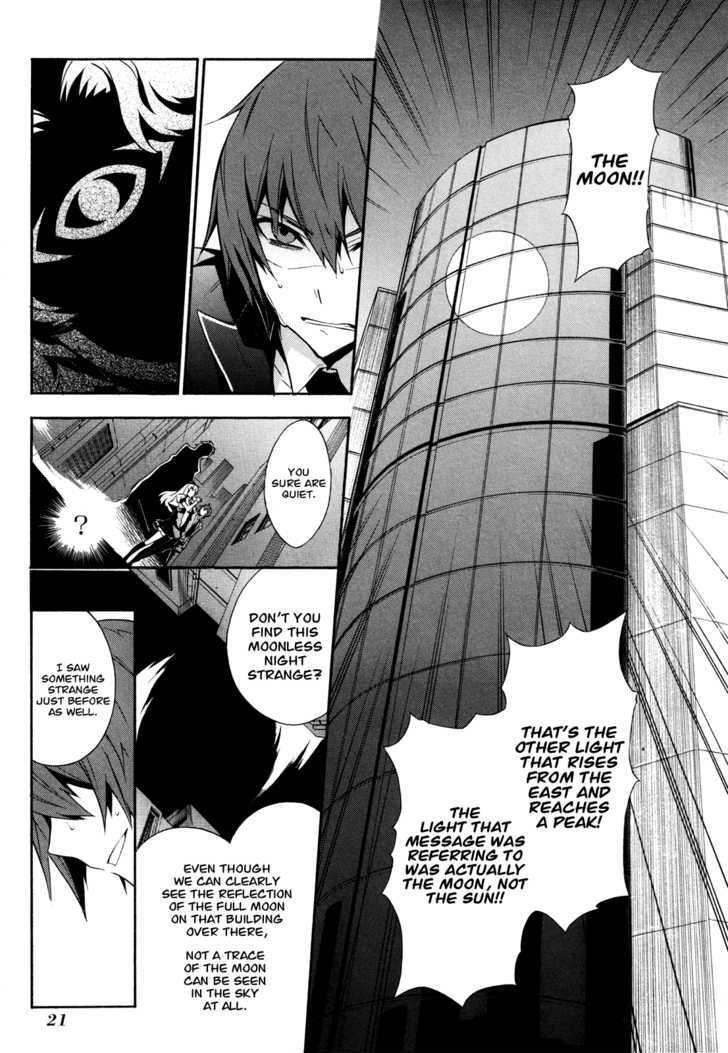 Read Paradox Blue Manga Online