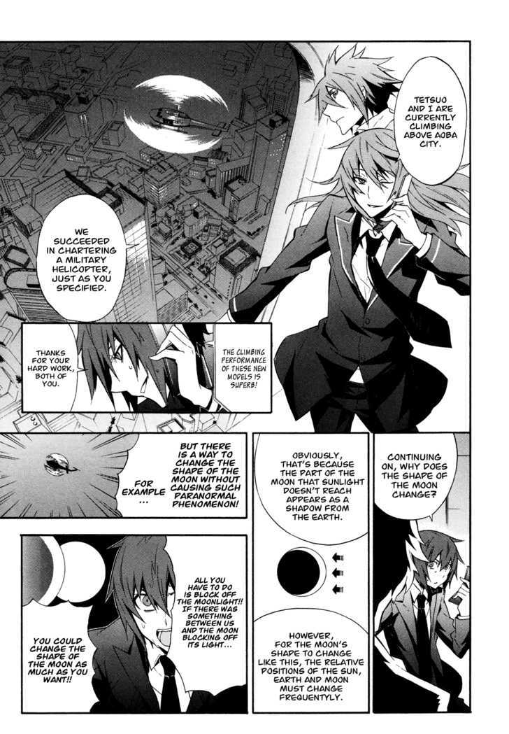 Read Paradox Blue Manga Online
