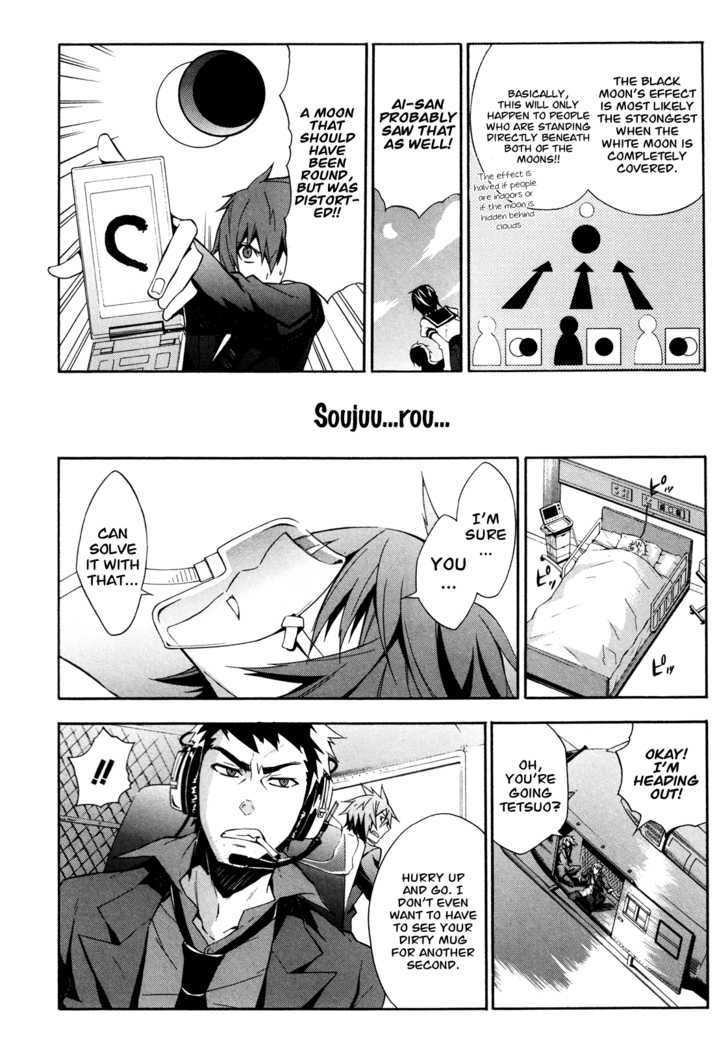 Read Paradox Blue Manga Online