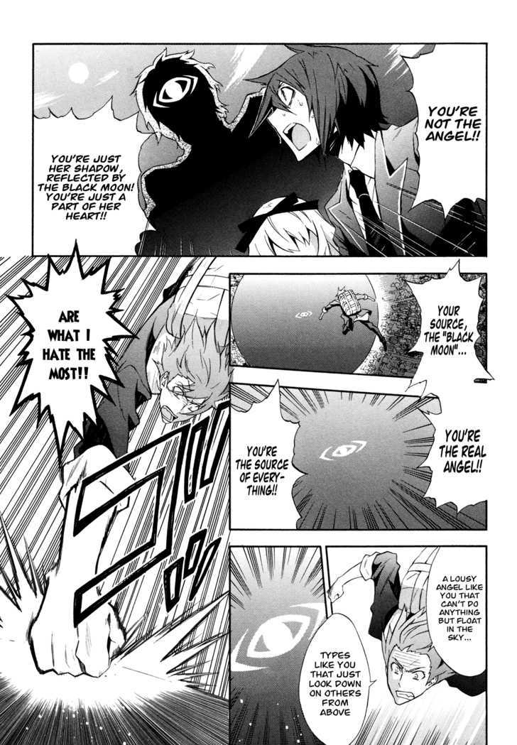 Read Paradox Blue Manga Online