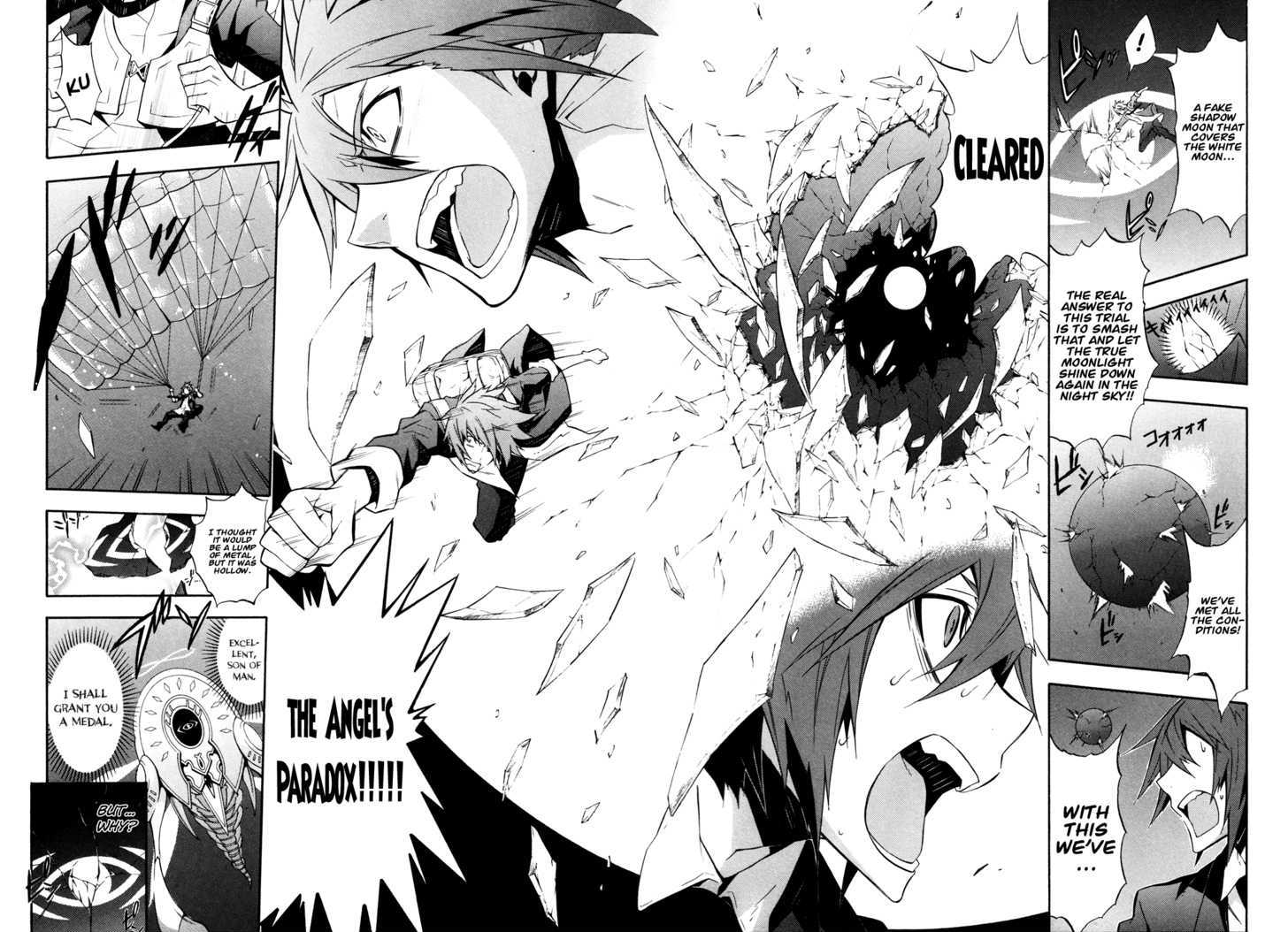 Read Paradox Blue Manga Online