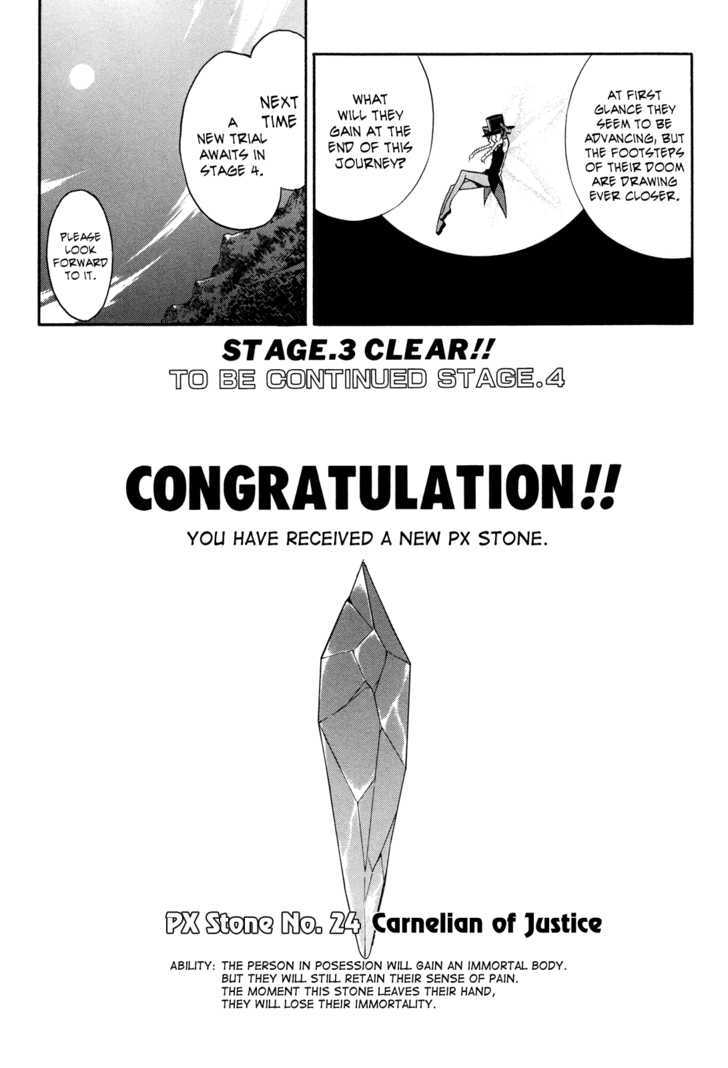 Read Paradox Blue Manga Online