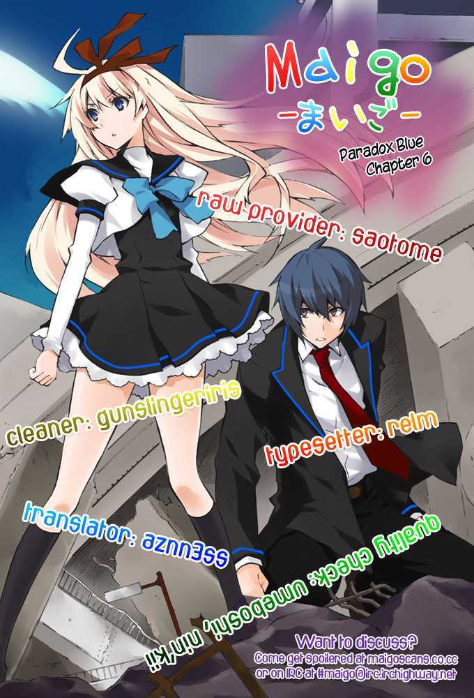 Read Paradox Blue Manga Online