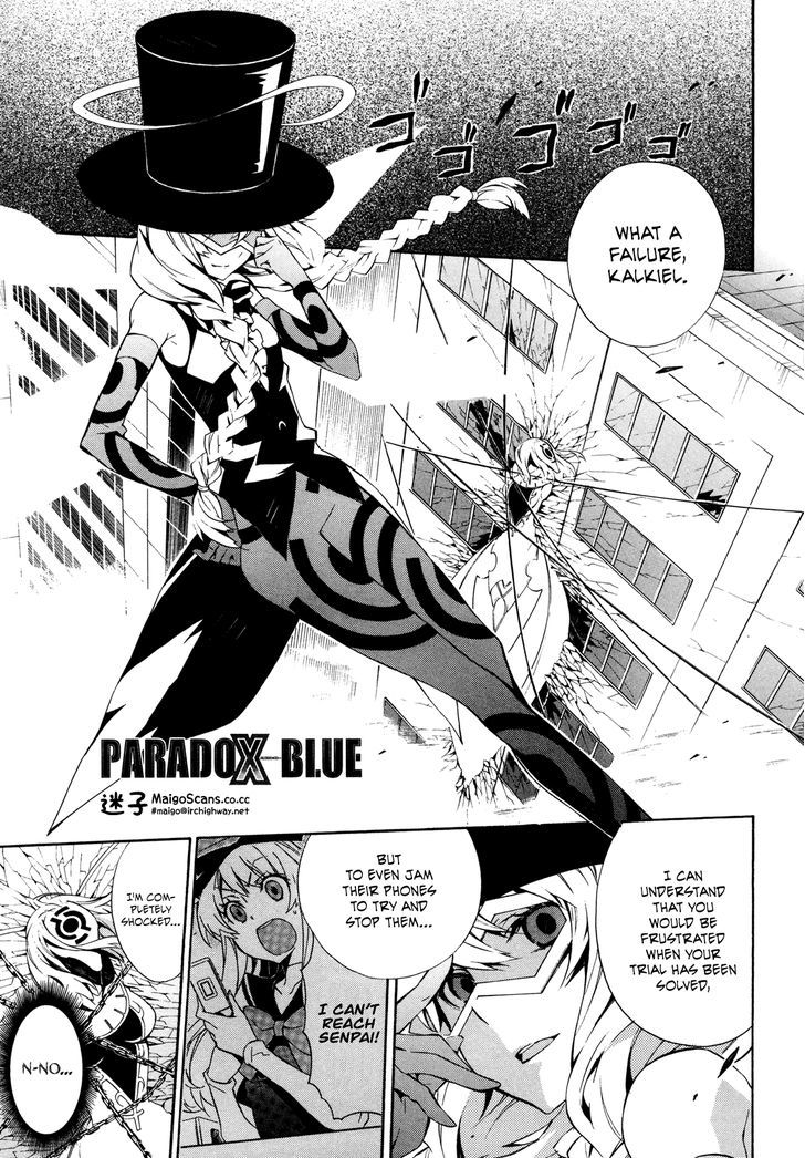 Read Paradox Blue Manga Online