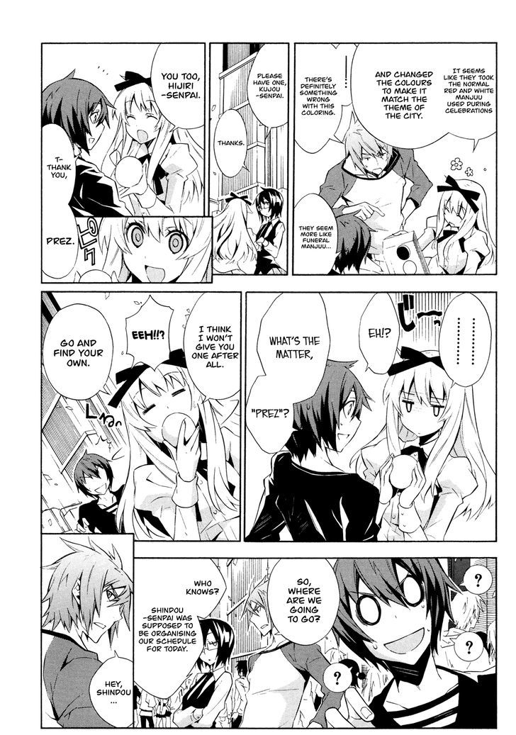Read Paradox Blue Manga Online