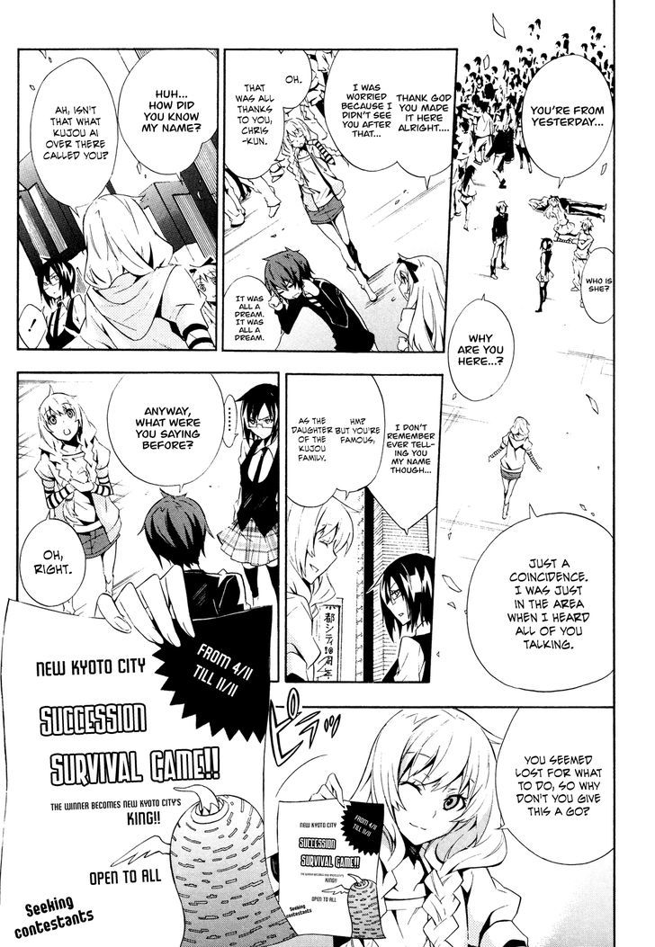 Read Paradox Blue Manga Online
