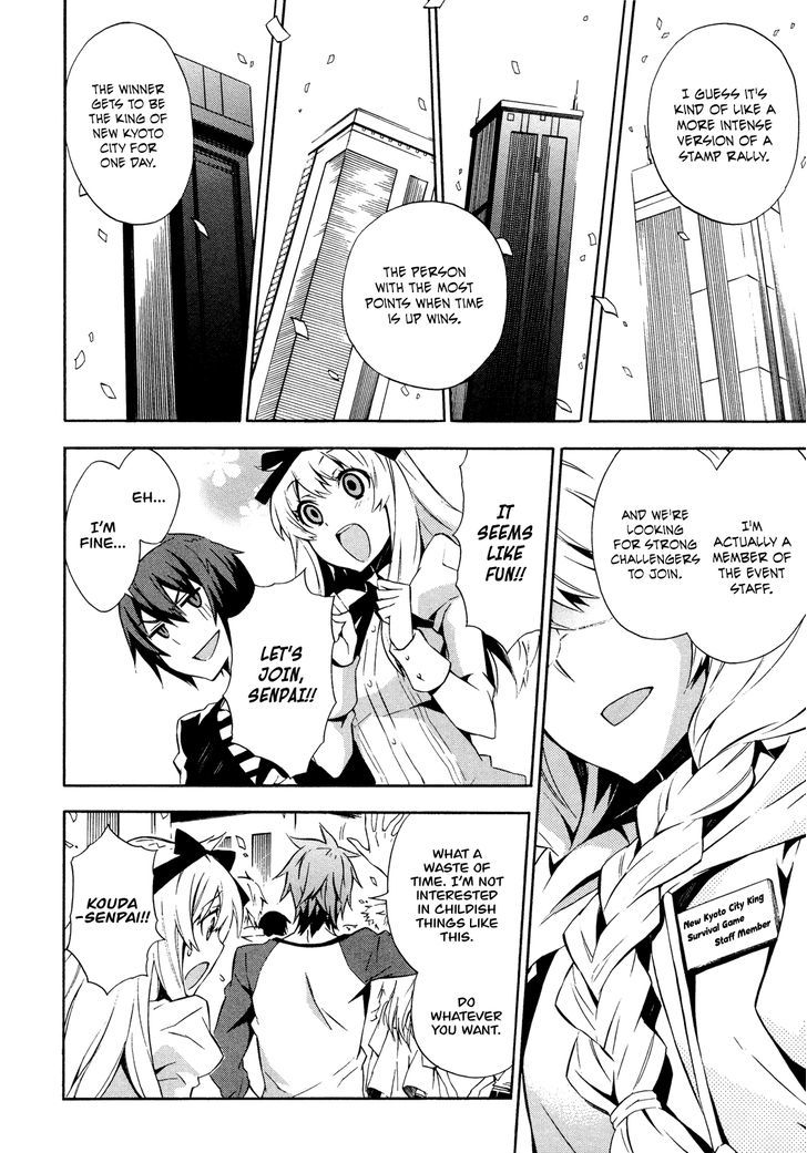 Read Paradox Blue Manga Online