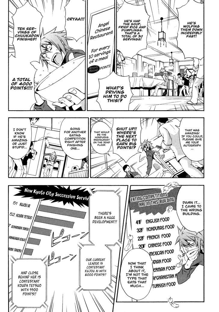 Read Paradox Blue Manga Online