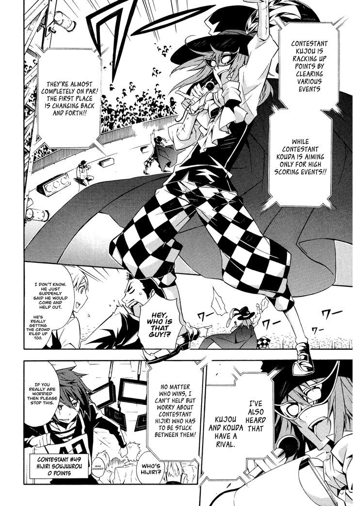 Read Paradox Blue Manga Online