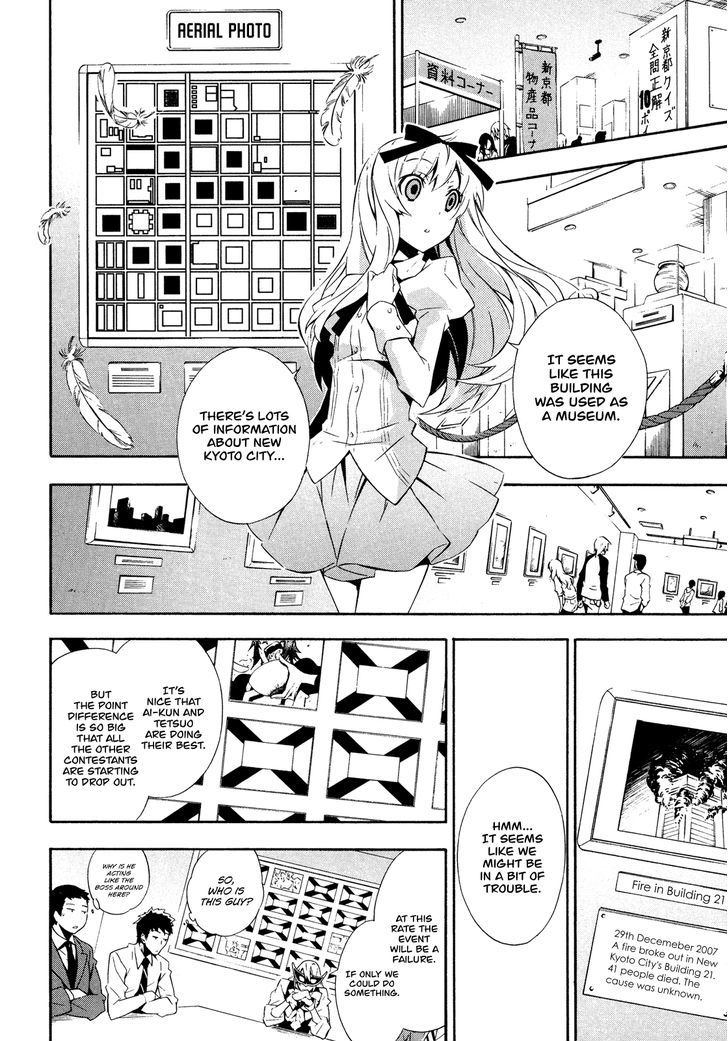 Read Paradox Blue Manga Online