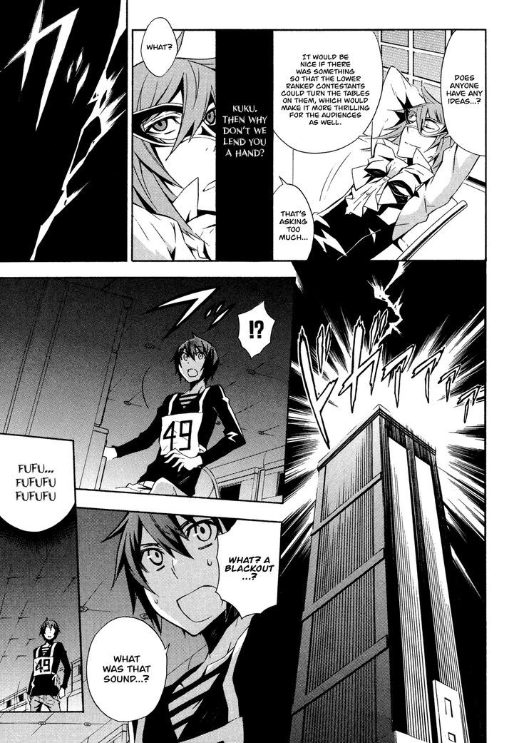 Read Paradox Blue Manga Online