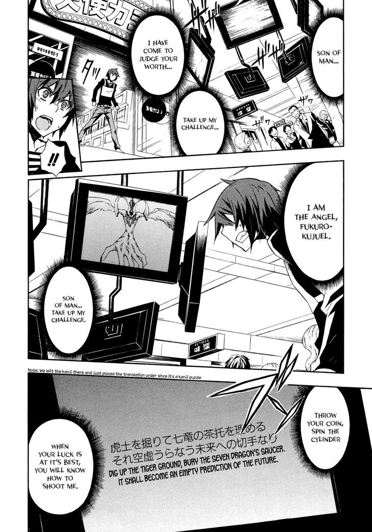 Read Paradox Blue Manga Online