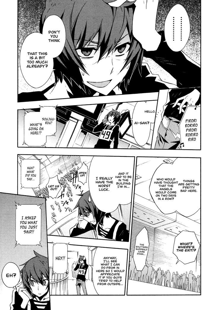 Read Paradox Blue Manga Online