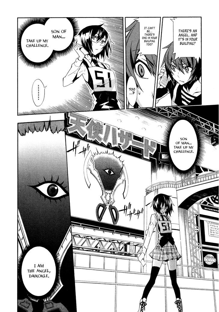 Read Paradox Blue Manga Online