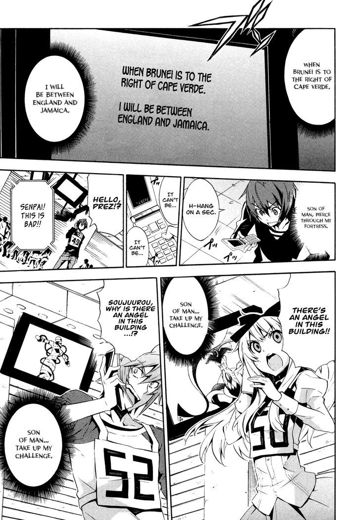 Read Paradox Blue Manga Online