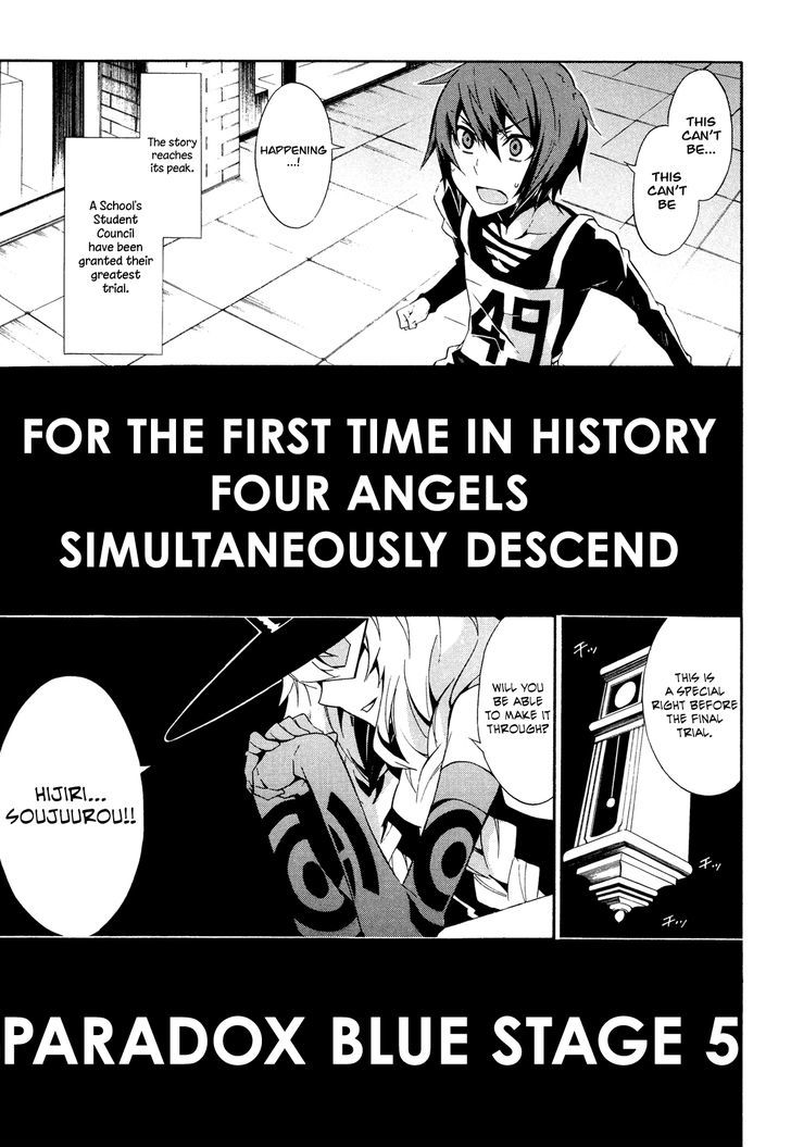 Read Paradox Blue Manga Online