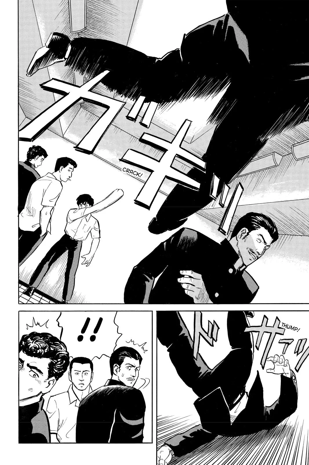 Read Parasyte (en) Manga Online