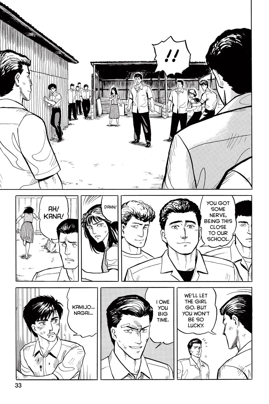 Read Parasyte (en) Manga Online