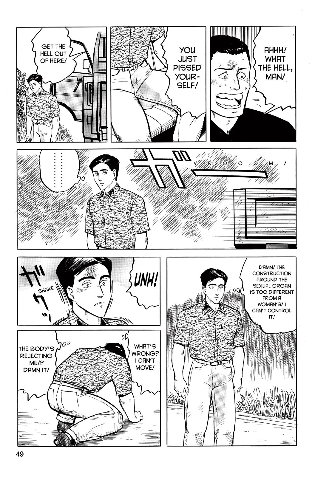 Read Parasyte (en) Manga Online