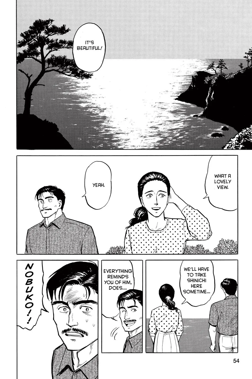 Read Parasyte (en) Manga Online