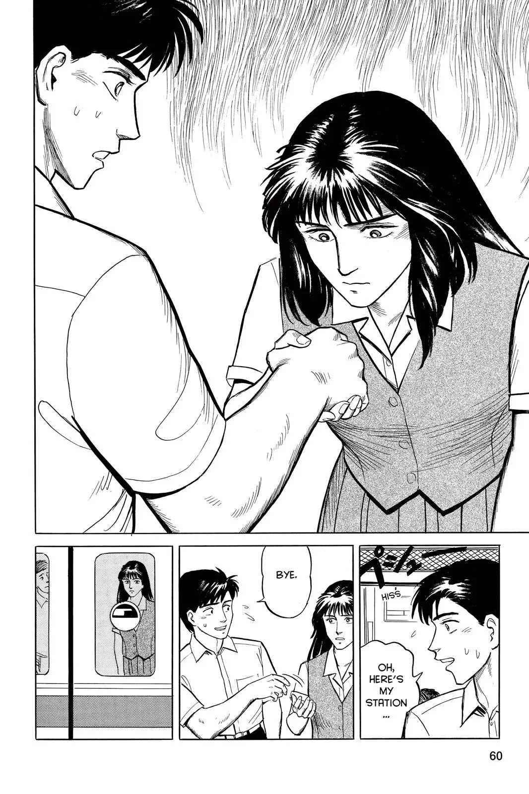 Read Parasyte (en) Manga Online