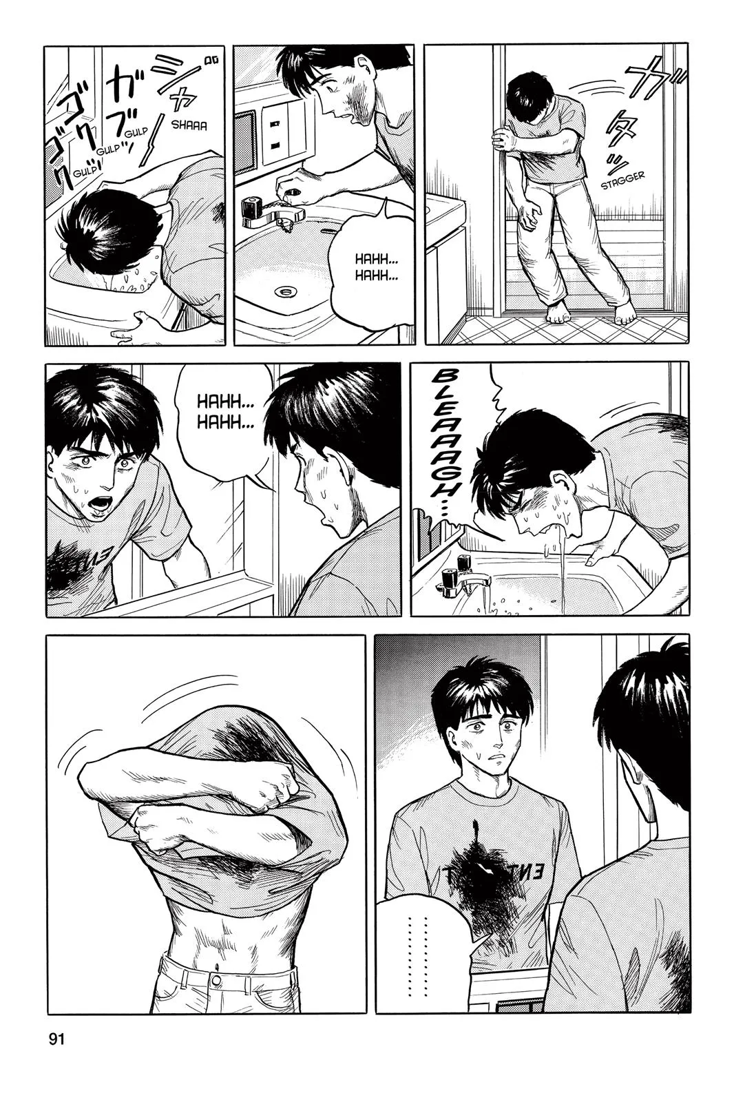 Read Parasyte (en) Manga Online