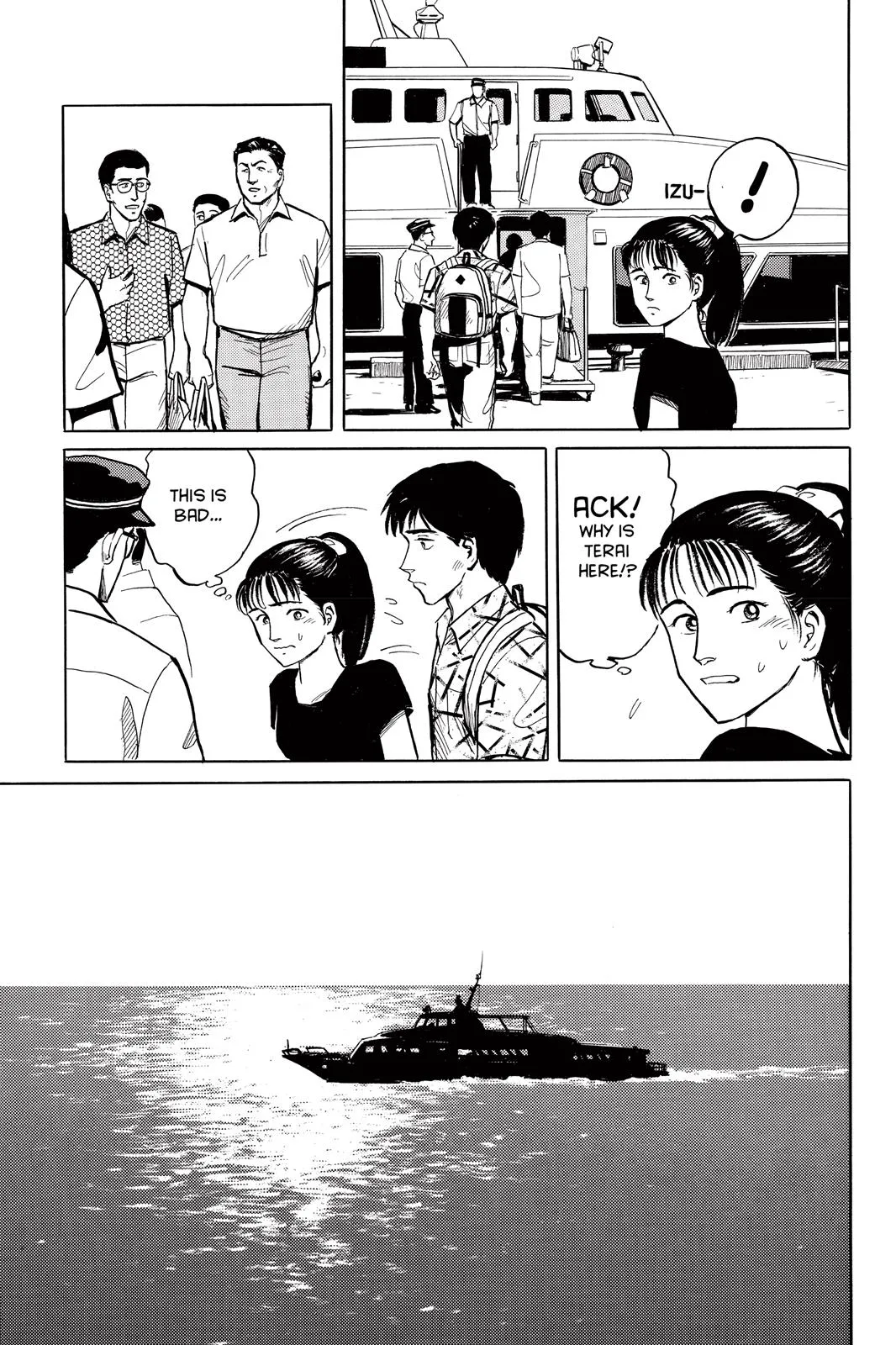 Read Parasyte (en) Manga Online