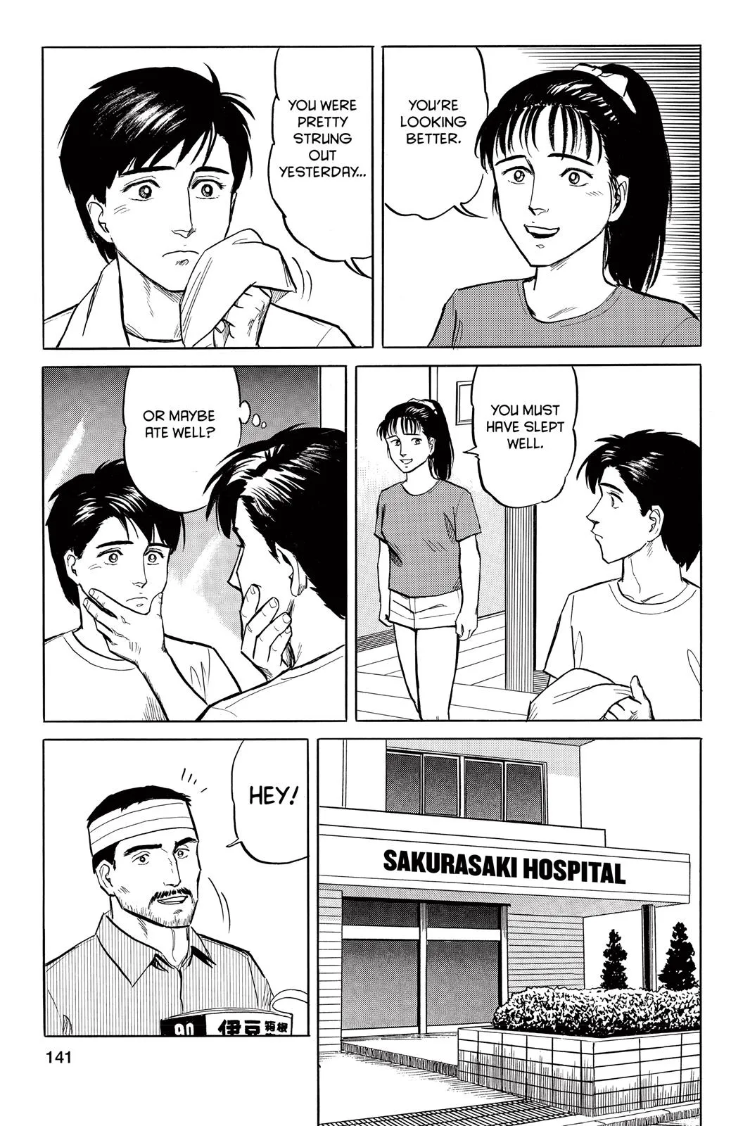 Read Parasyte (en) Manga Online