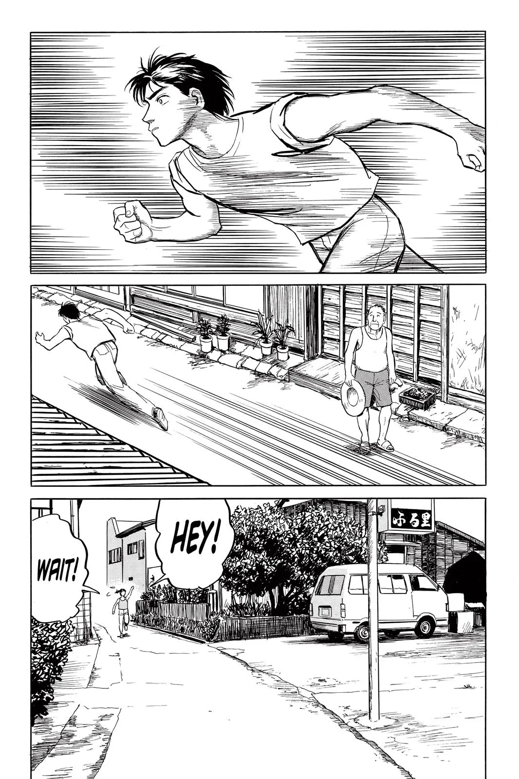 Read Parasyte (en) Manga Online