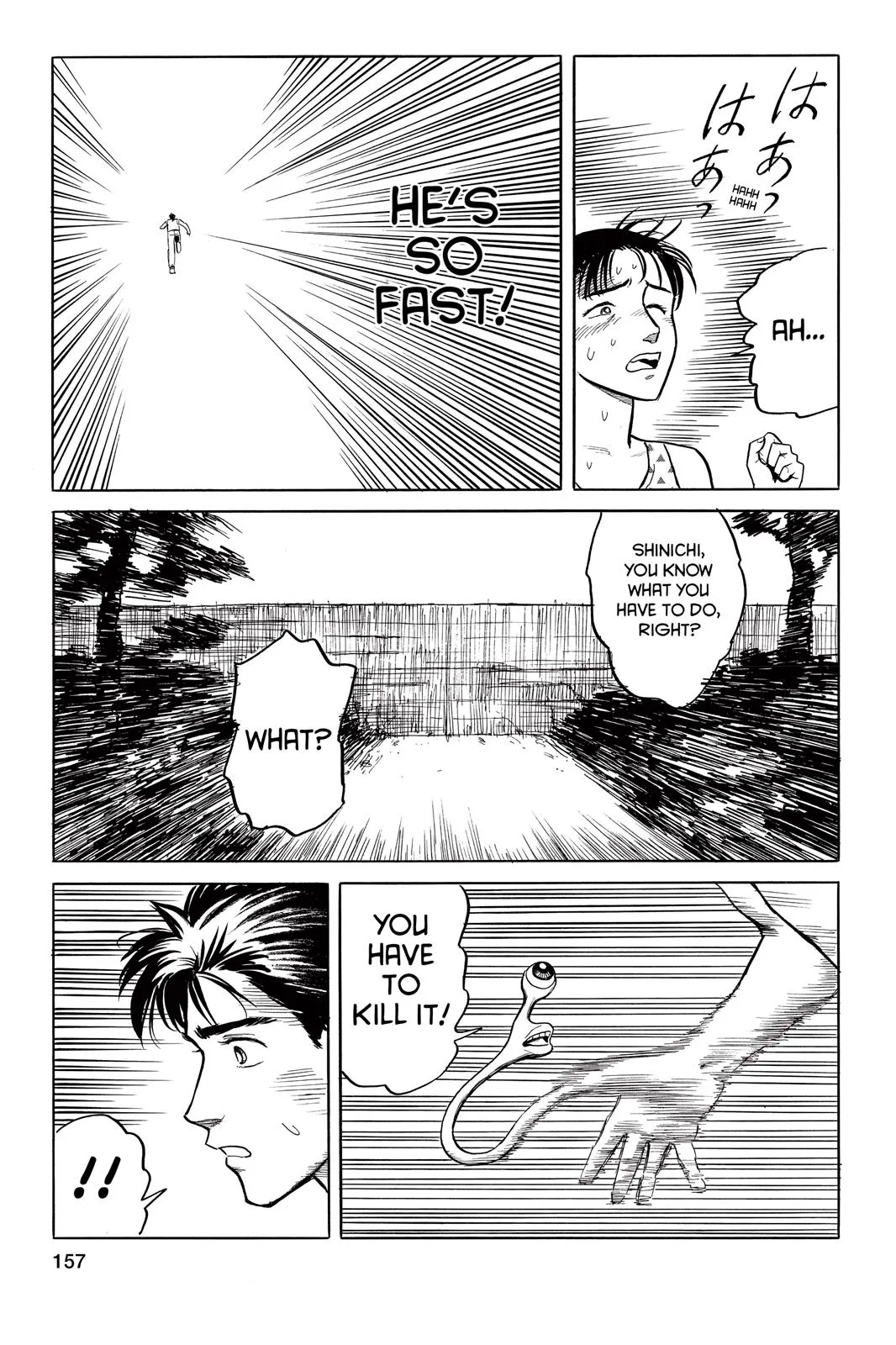 Read Parasyte (en) Manga Online