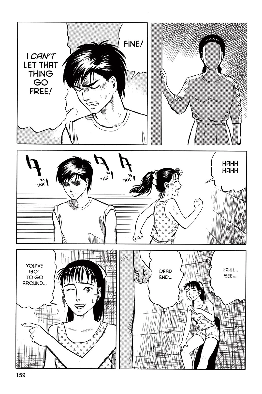 Read Parasyte (en) Manga Online