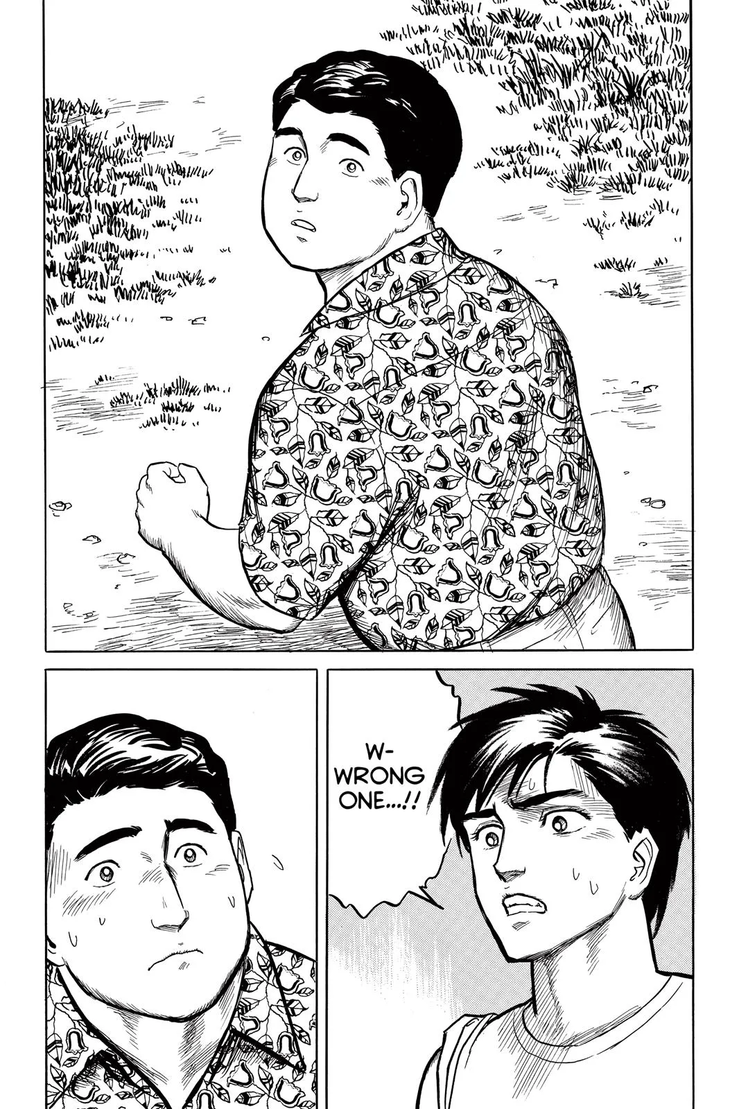 Read Parasyte (en) Manga Online