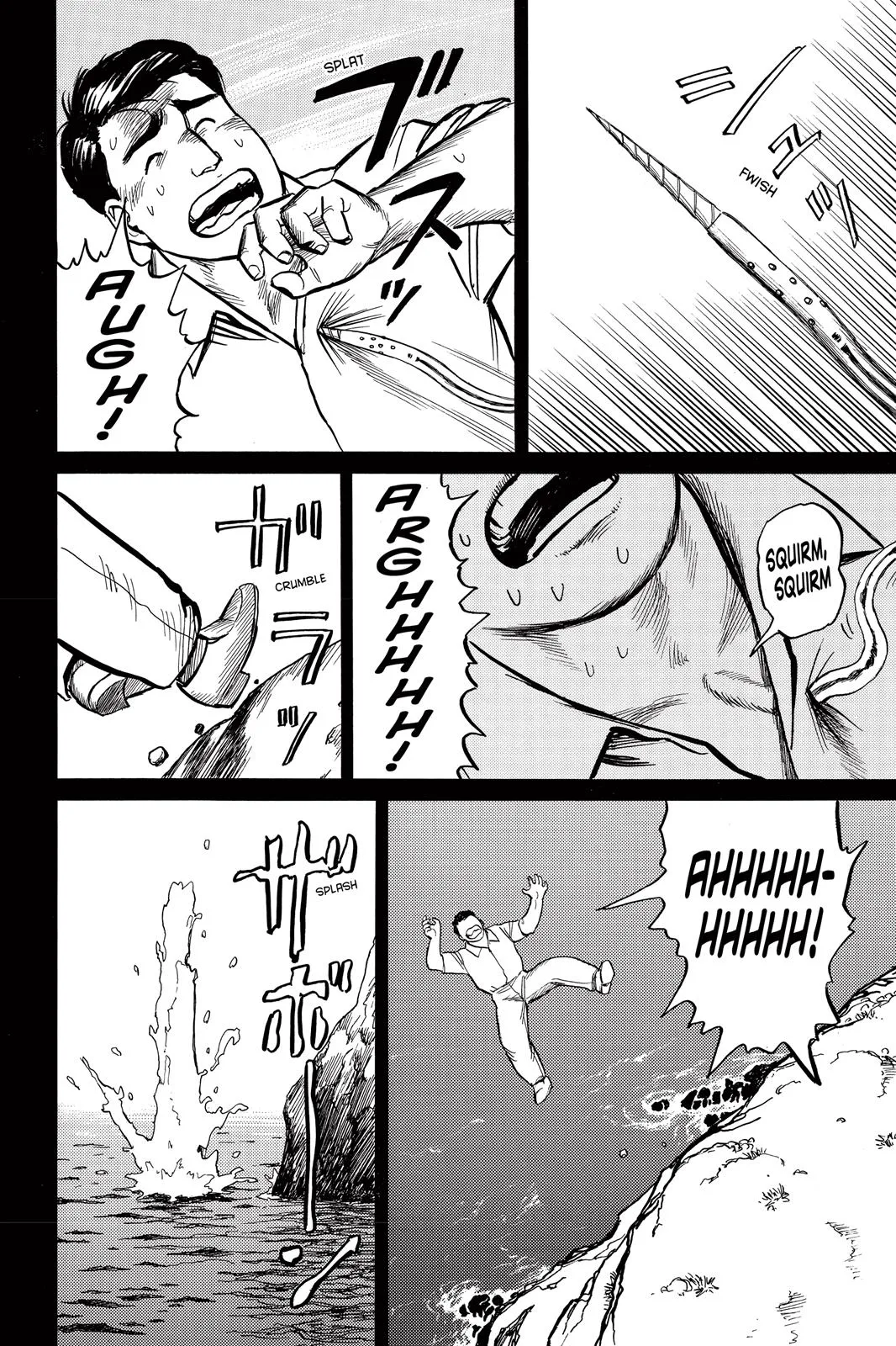 Read Parasyte (en) Manga Online