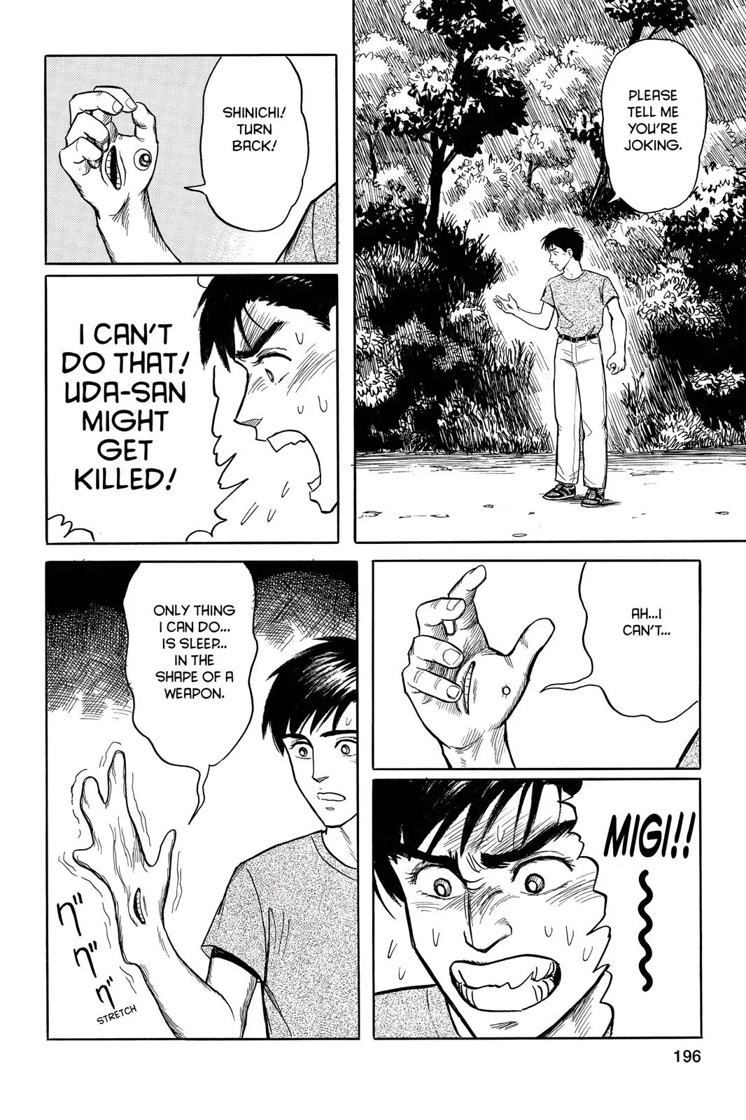 Read Parasyte (en) Manga Online