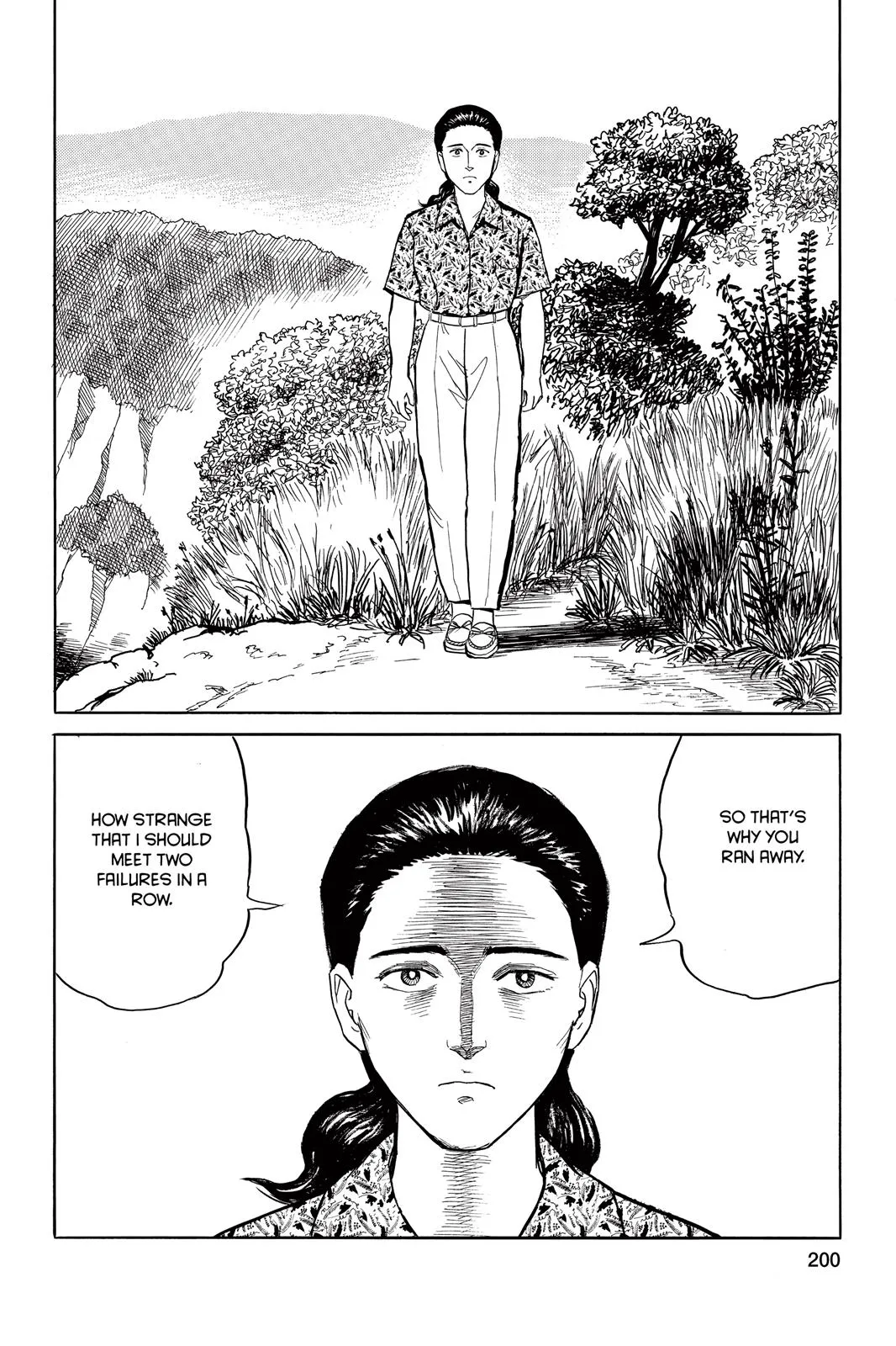 Read Parasyte (en) Manga Online