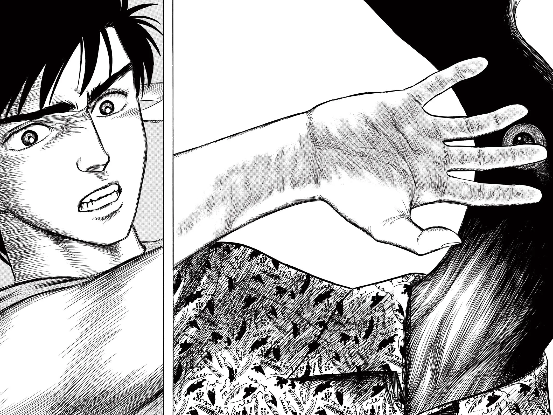 Read Parasyte (en) Manga Online