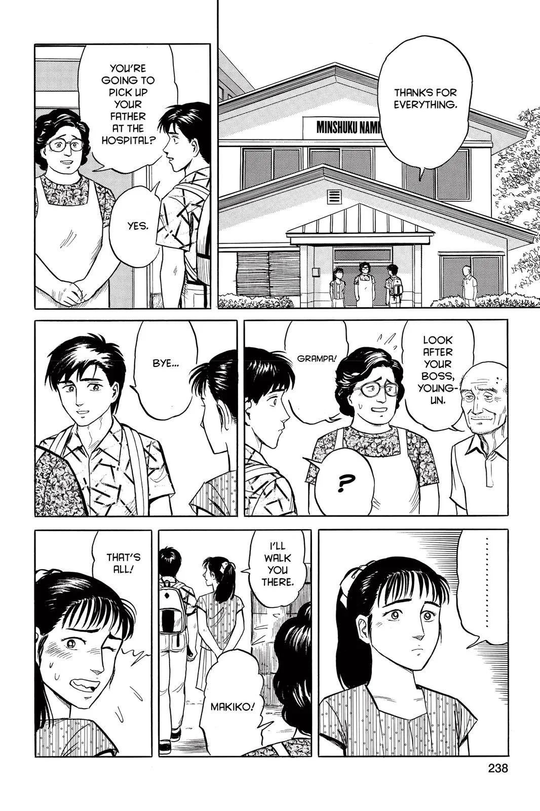 Read Parasyte (en) Manga Online