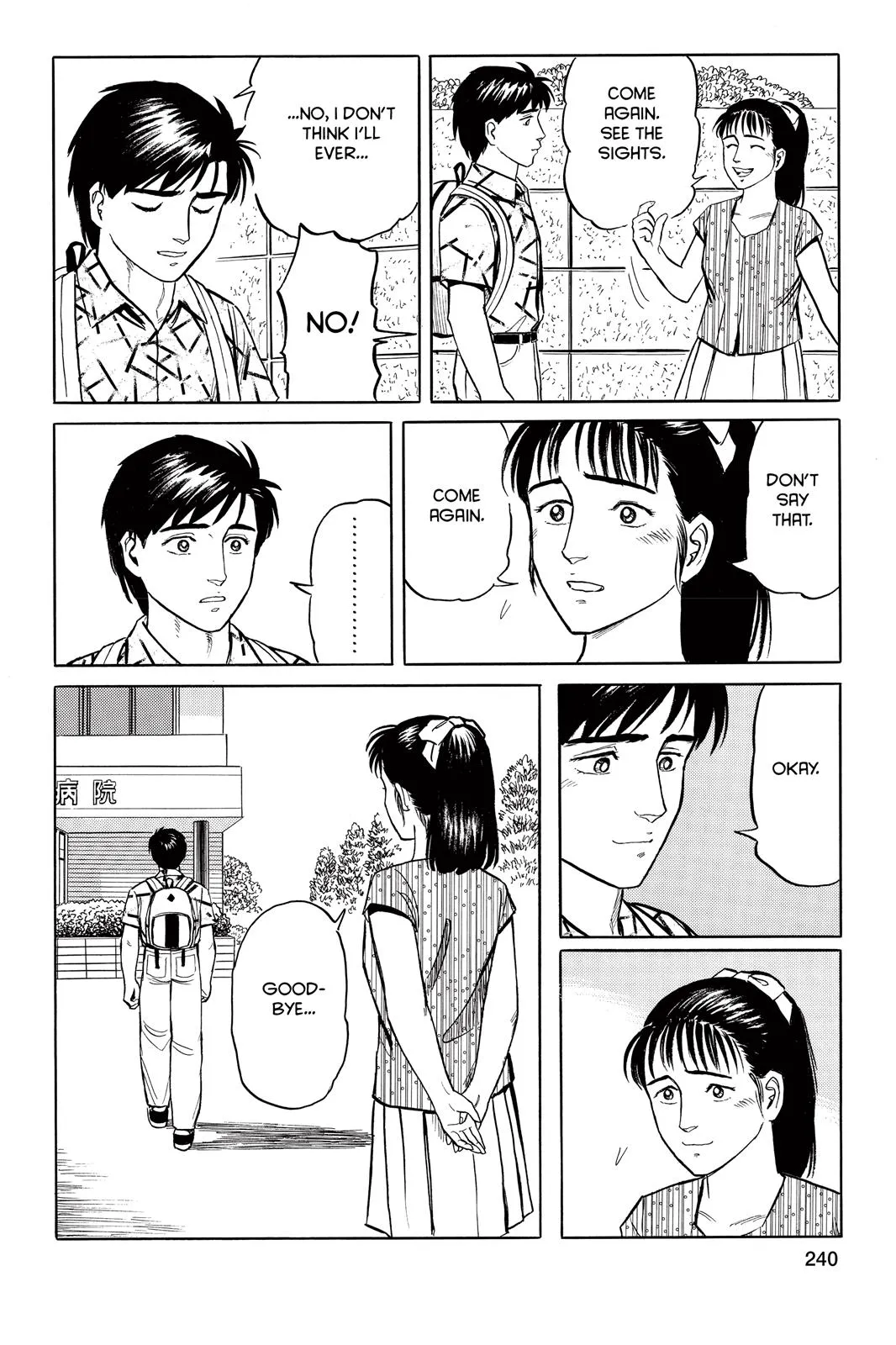 Read Parasyte (en) Manga Online