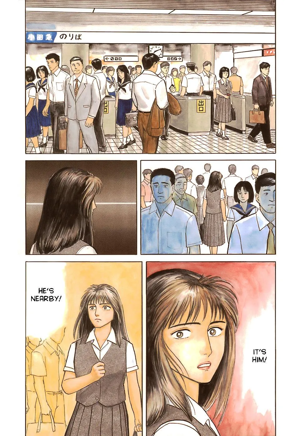 Read Parasyte (en) Manga Online