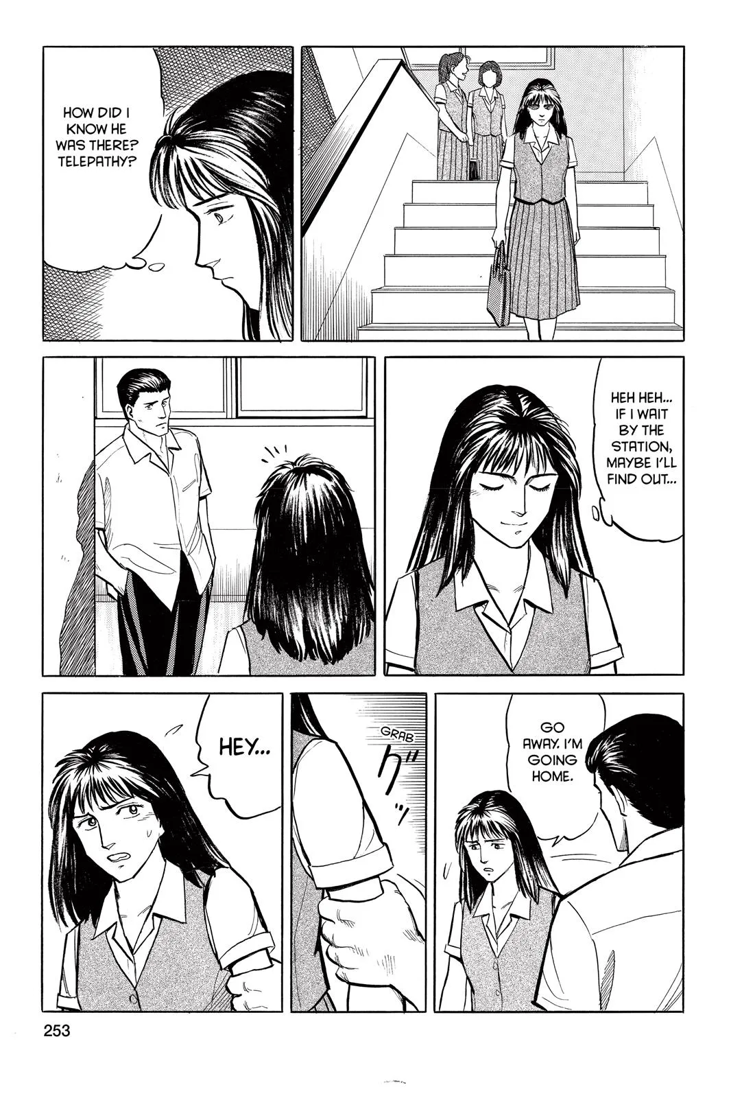 Read Parasyte (en) Manga Online