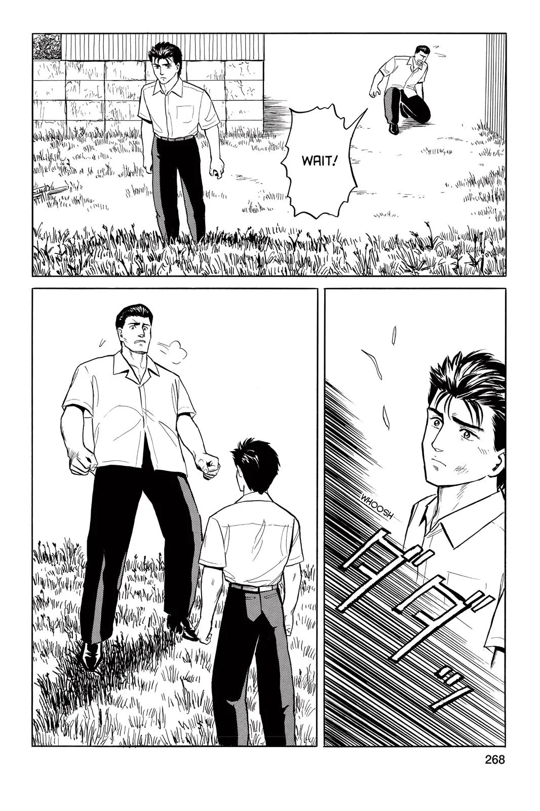 Read Parasyte (en) Manga Online