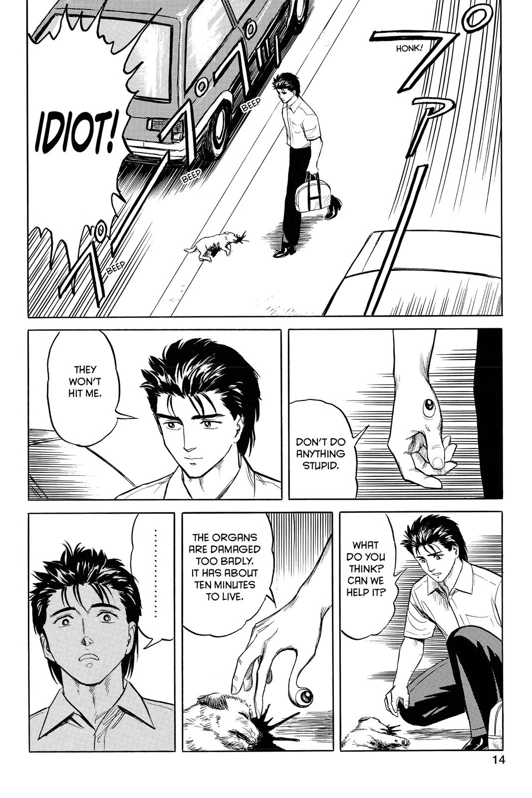 Read Parasyte (en) Manga Online