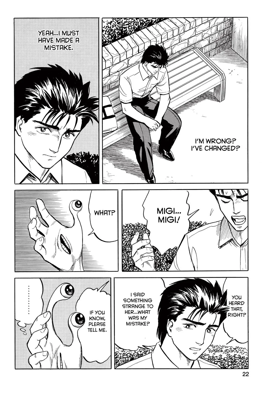 Read Parasyte (en) Manga Online