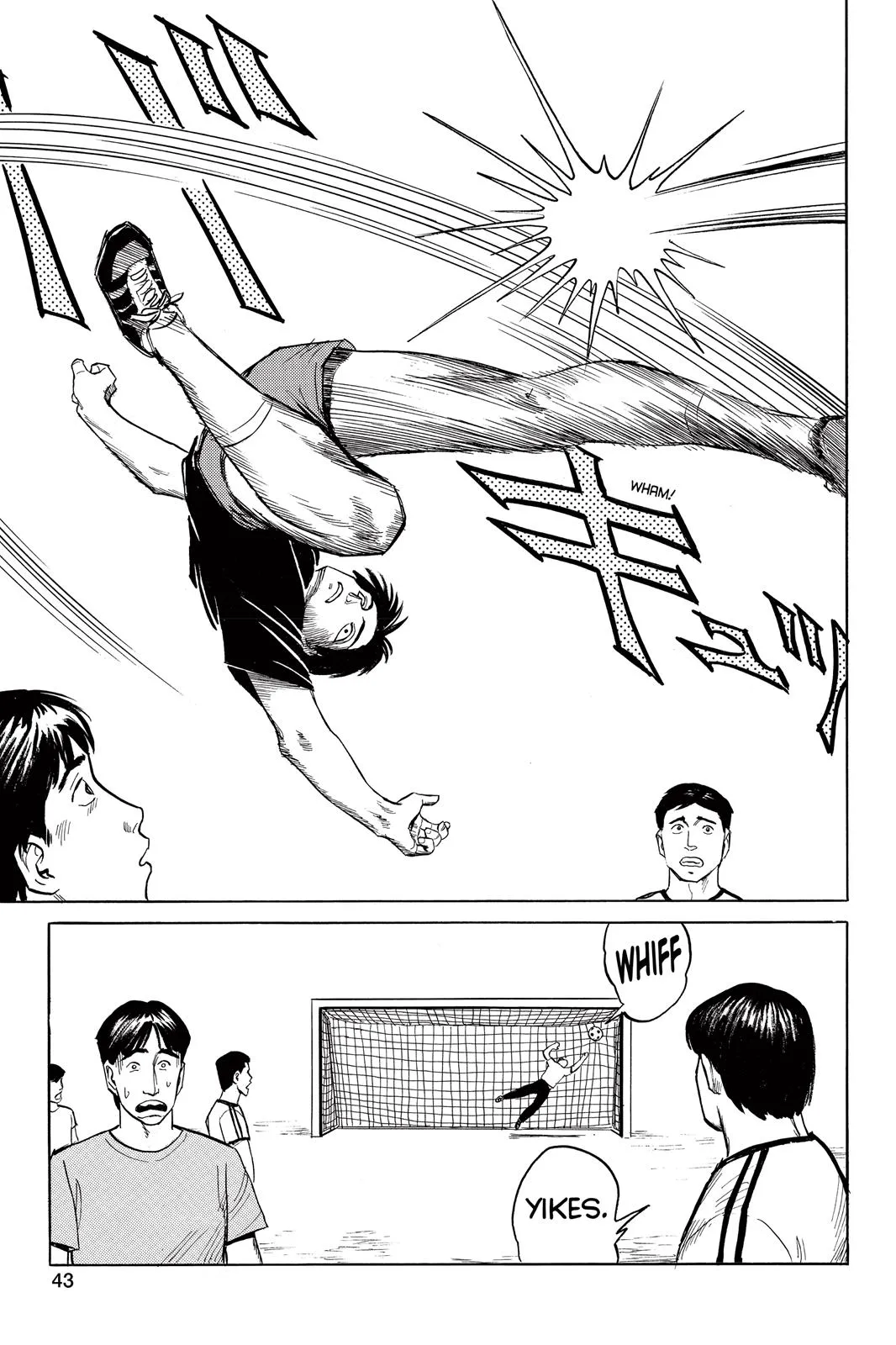 Read Parasyte (en) Manga Online