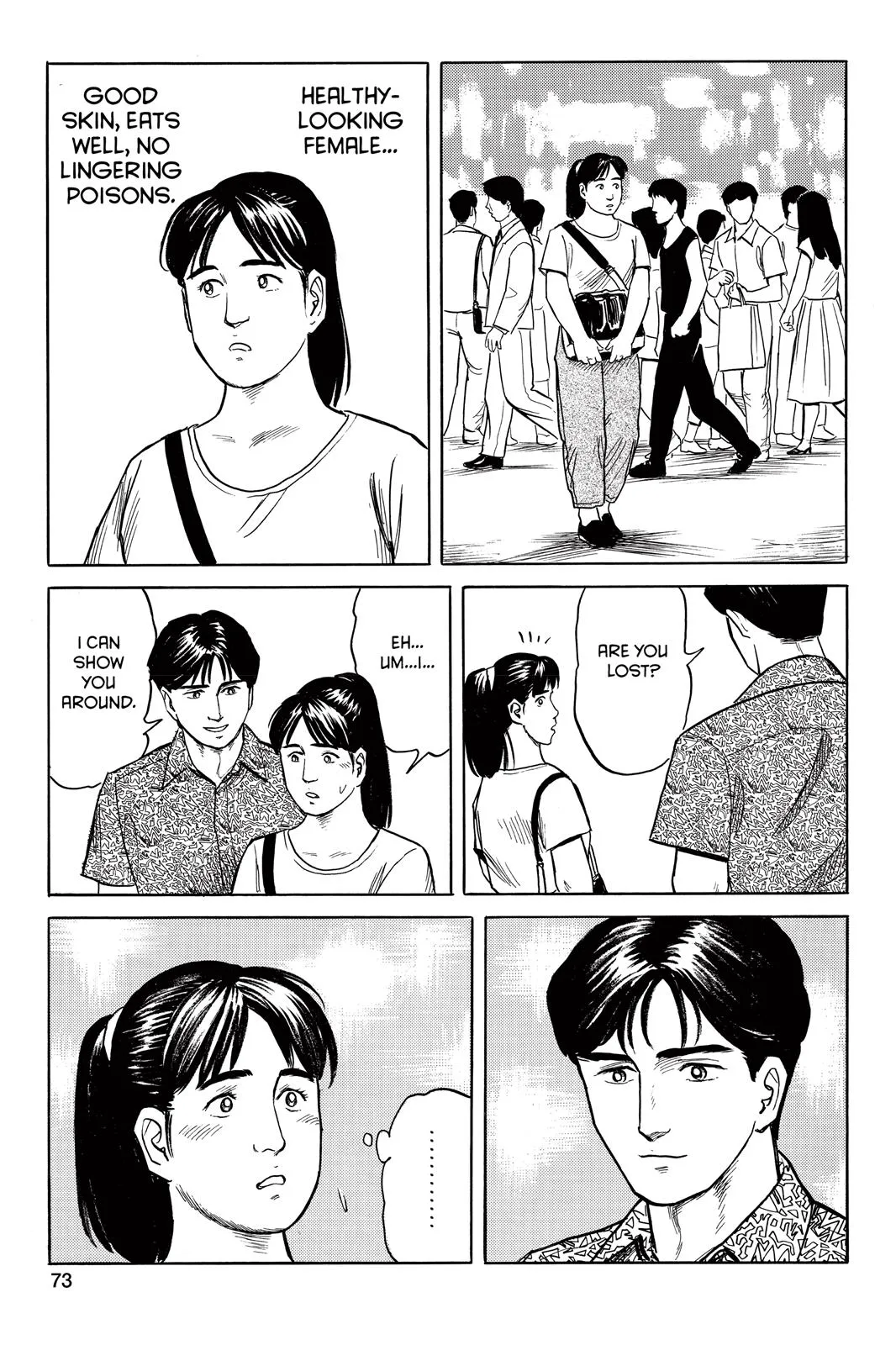 Read Parasyte (en) Manga Online